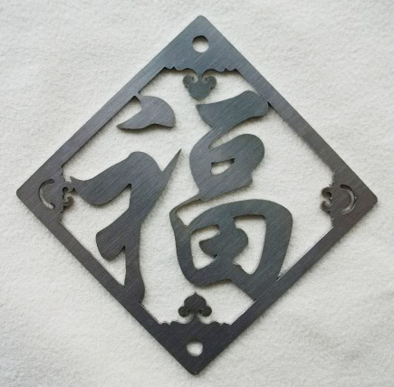 切割樣品圖
