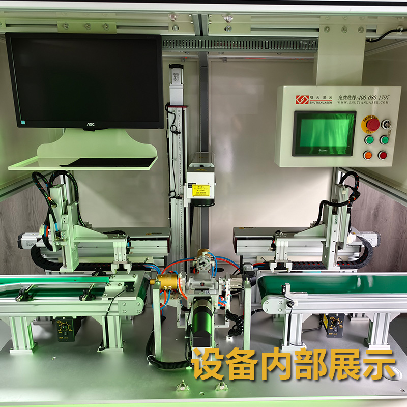 打標(biāo)機內(nèi)部展示